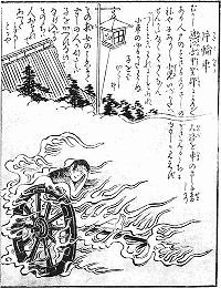 片輪車の画像