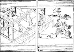 七歩蛇の画像
