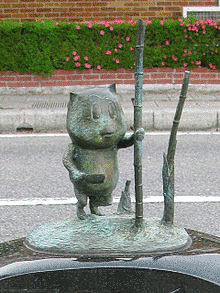 竹伐狸の画像