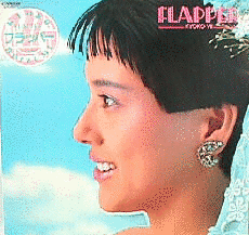 飯島美夏夜の画像