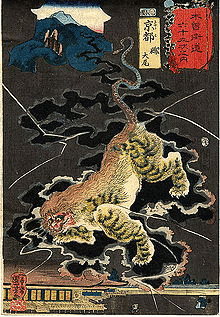 鵺の画像