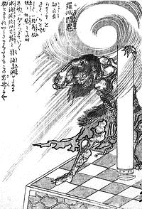 羅城門の鬼の画像