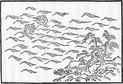 不知火の画像