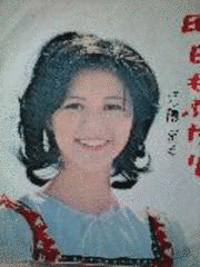 鮎川あゆみの画像