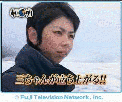 新堂有望の画像