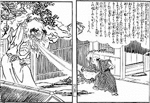高入道の画像