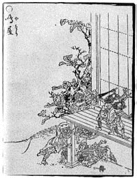 家鳴の画像