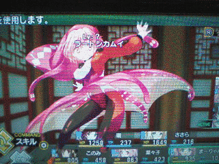 ラートシカムイの画像