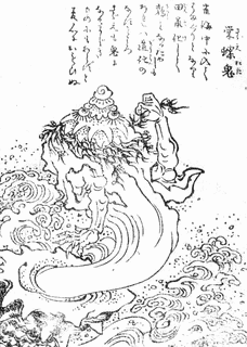 和歌山県の妖怪の画像