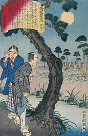 狸囃子の画像