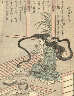 二口女の画像