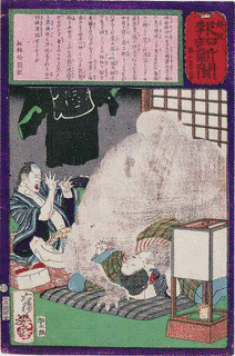 黒坊主の画像