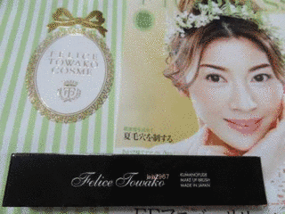 君島美香子の画像