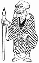 一つ目入道の画像