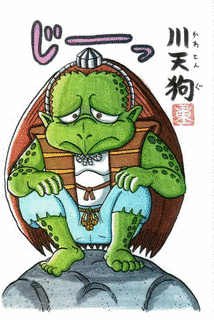 川天狗の画像