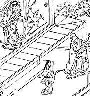 二恨坊の火の画像