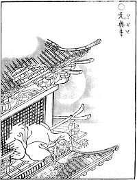 元興寺の画像
