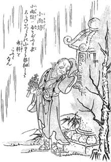小雨坊の画像
