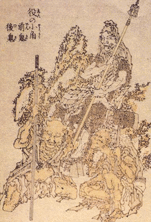 前鬼・後鬼の画像