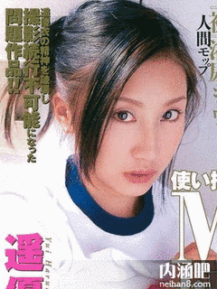 遥優衣の画像