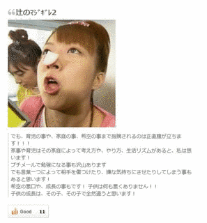 杉浦のんの画像