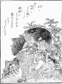 狒々の画像