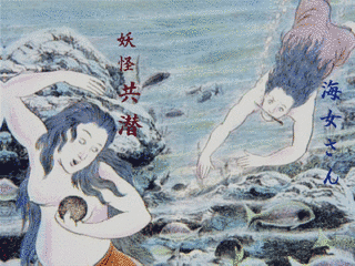 海女の画像
