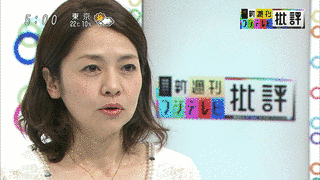 西山喜久恵の画像