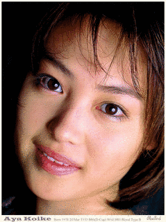 小池亜弥の画像