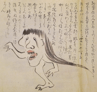 雪婆の画像