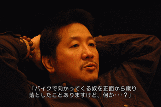 アキラ・カネダの画像