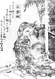 角椀漱の画像