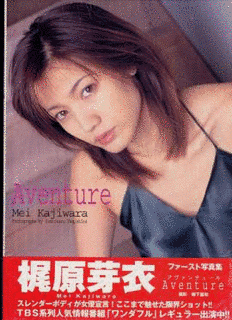 小阪れおんの画像