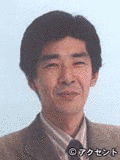 あたか誠の画像
