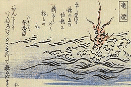 龍燈の画像