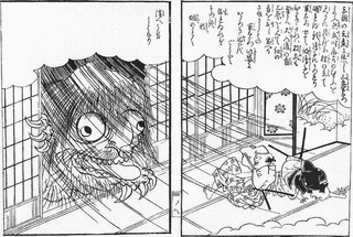 大かむろの画像