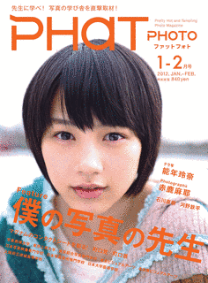 午後野弥生の画像