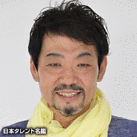 天田益男の画像