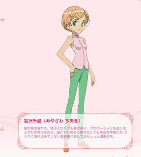 松崎夏希の画像