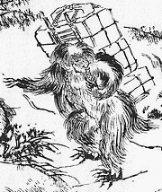 異獣の画像
