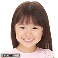 辻口由奈の画像