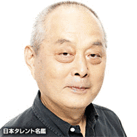伊井篤史の画像