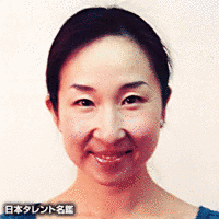 飯田和平の画像