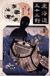 海坊主の画像