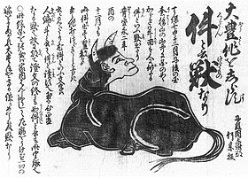 日本の伝承の画像