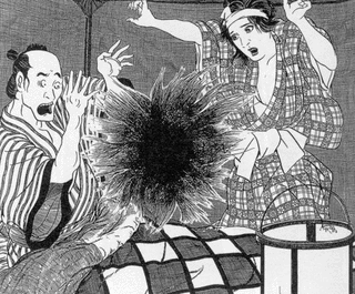 黒玉の画像