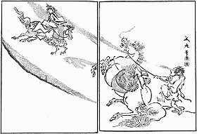 頽馬の画像