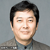 伊沢勉の画像