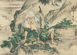 山姥の画像