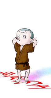 倉坊主の画像
